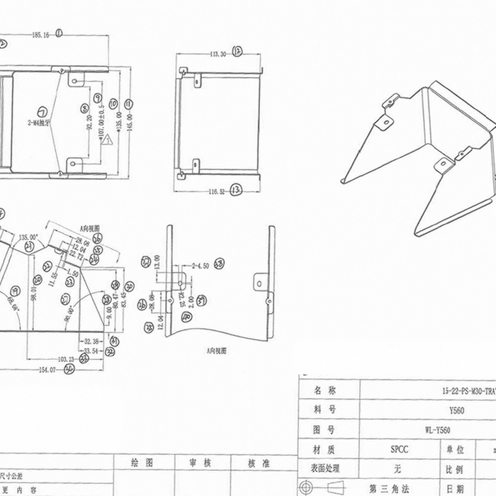 ELO E797921 Elo printer tray bracket