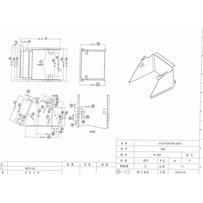 ELO E797921 Elo printer tray bracket
