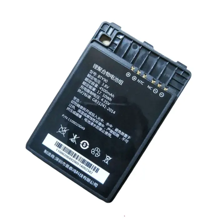 Newland Batería de repuesto Newland, 5000 mAh, Batería de repuesto, 5000 mAh, compatible con: MT93