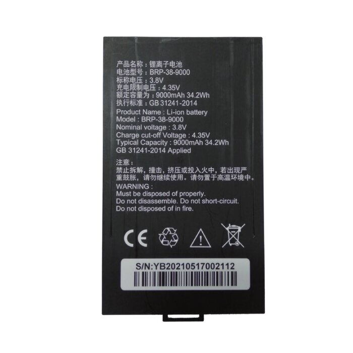 Newland Newland Spare Battery, 9000mAh, 8V en 9000mAh