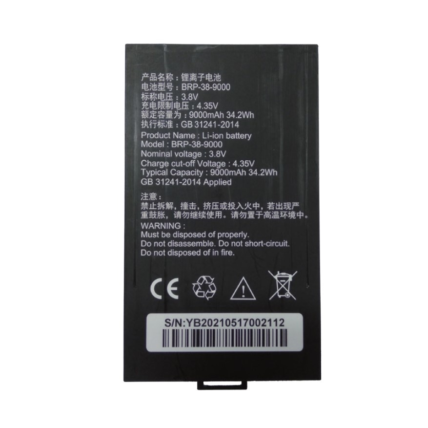 Newland Batterie de rechange Newland, 9 000 mAh, 8 V