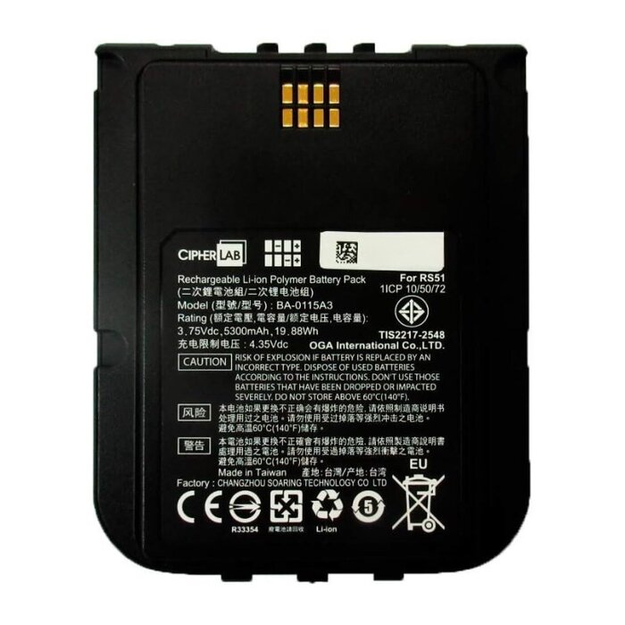 BRS51BAT00009- CipherLab Standard Battery