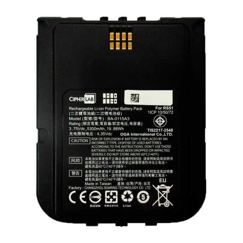 CIPHERLAB CO., LTD. BRS51BAT00009- Batteria standard CipherLab
