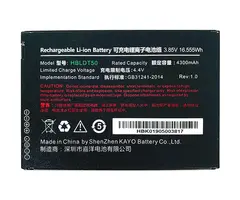 Urovo 3.01.75.00145, batterie 4300mAh