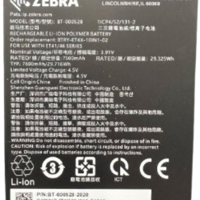 Zebra BTRY-ET401-10INC-01 - Batterie interne standard Zebra, 10'