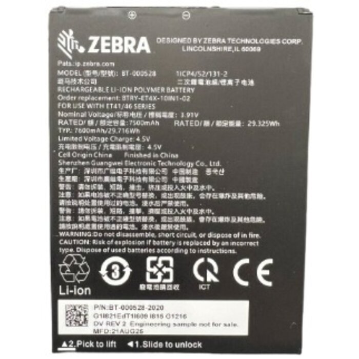 Zebra Batería interna estándar Zebra, 10', 7.600 mAh