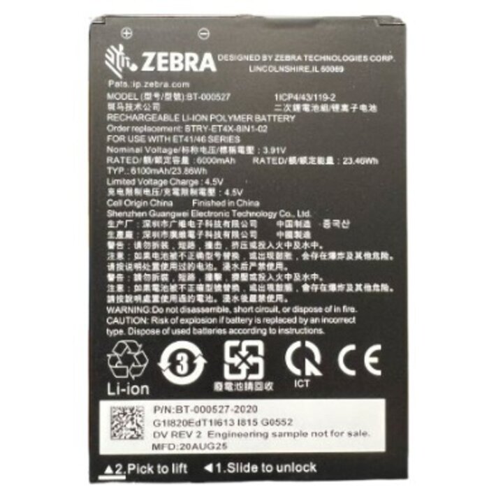 Zebra Zebra interne standaardbatterij, 8', 6.100 mAh