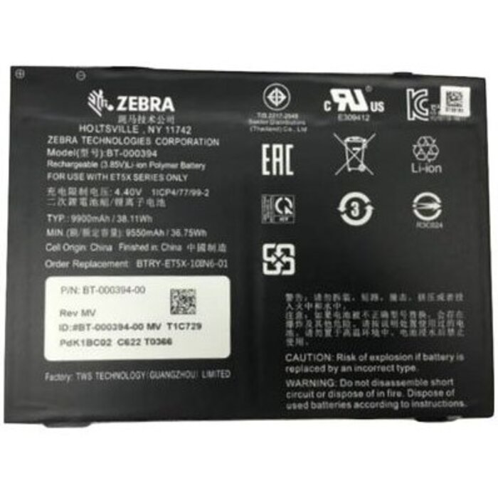 Zebra Zebra ET5X interner Ersatzakku, 8700 mAh