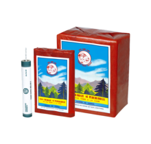 Funke Super Böller 2