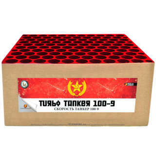 Turbo Tanker 100-9