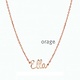 Orage kids Naamketting type 2 forçat