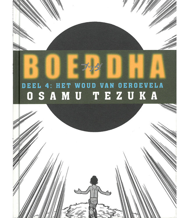 Boeddha 04  - Woud van Oeroevela