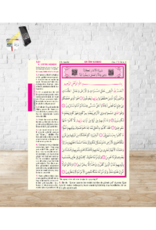 Ayfa Kur'an-ı Kerim ve Yüce Meali Rahle Boy