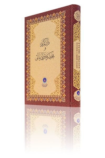 Hayrat Kuranı Kerim ve Muhtasar Kelime Meali  Orta Boy