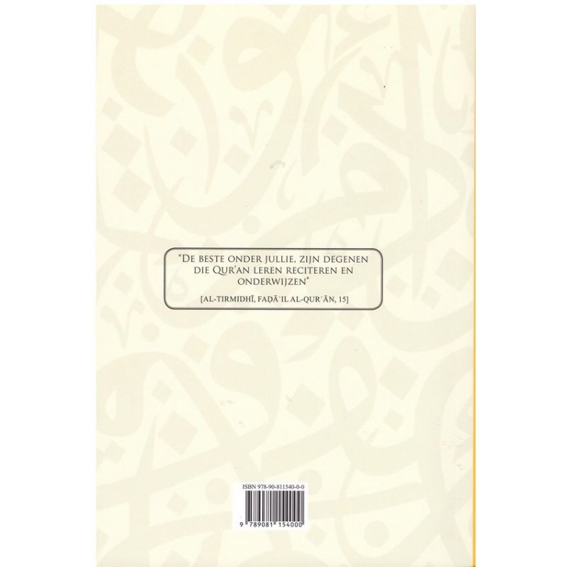 Ik leer Quran Reciteren (met tadjwid)