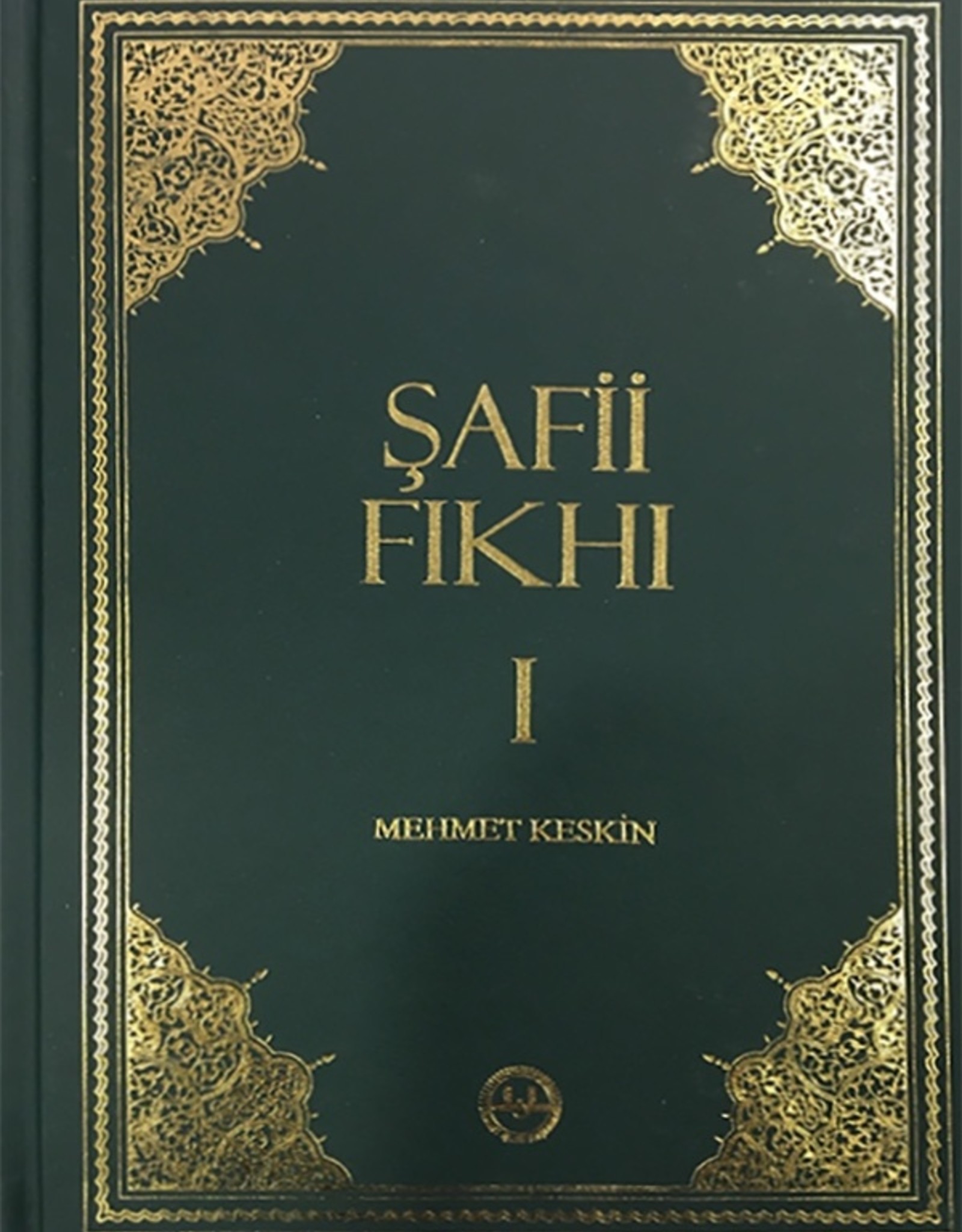 Şafii Fıkhı (2 Cilt)