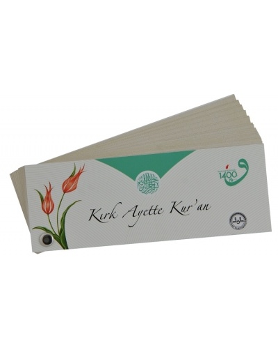 Kırk Ayette Kur'an (Kartela)