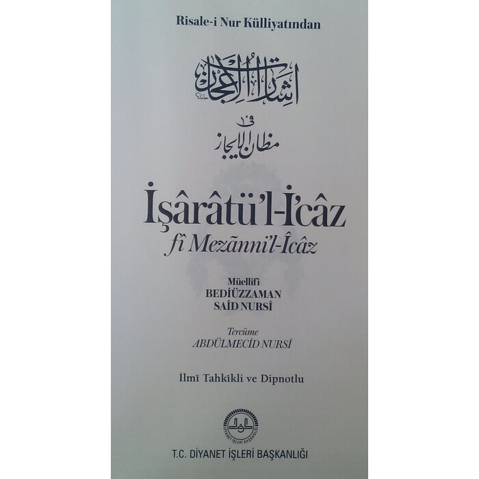 İşaratül İcaz Fi Mezann'il İcaz Said Nursi