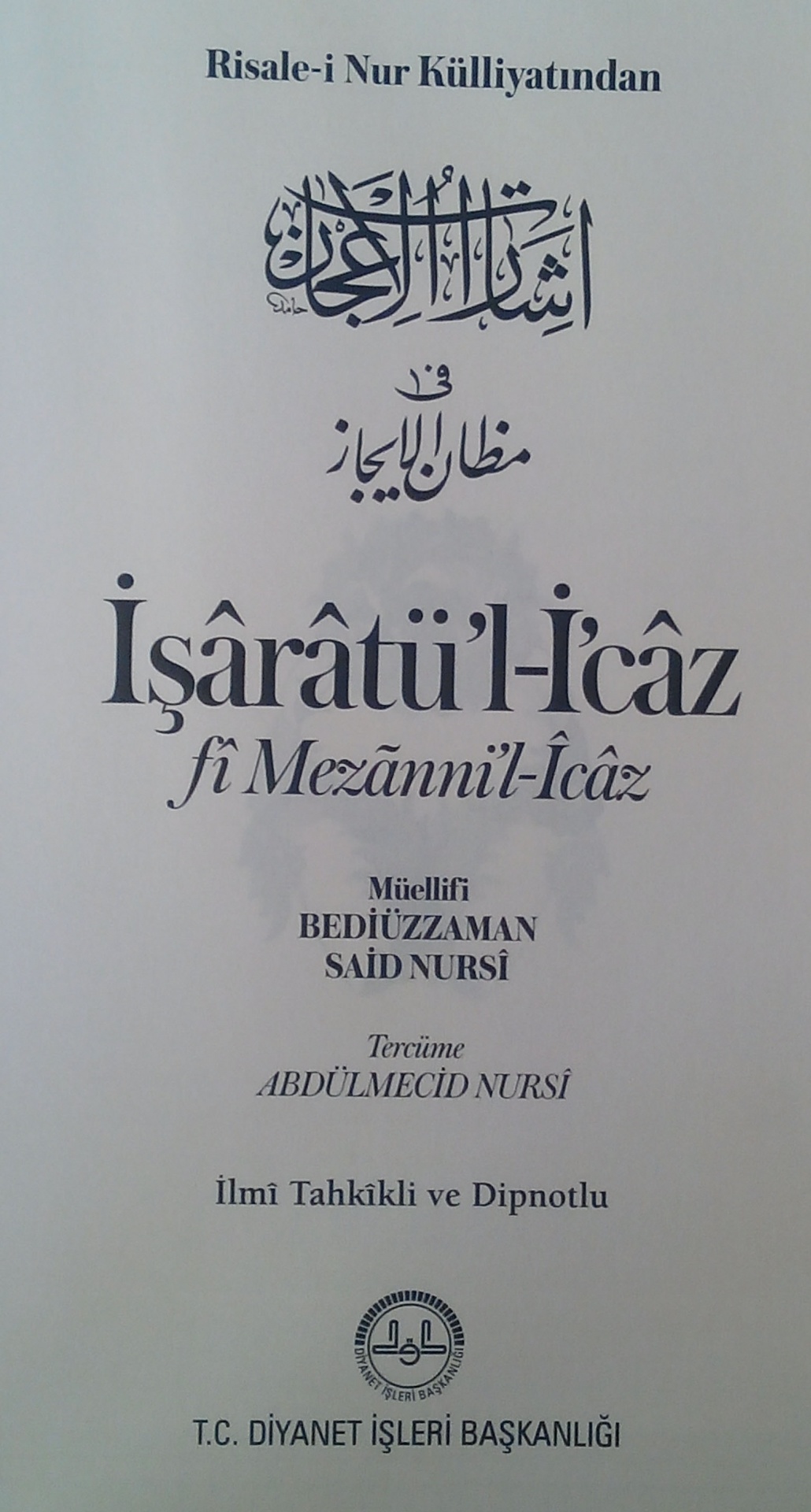 İşaratül İcaz Fi Mezann'il İcaz Said Nursi