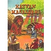 Hayvan Masalları - Tilkinin Oyunu