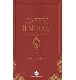 Caferi İlmihali