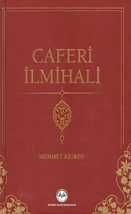 Caferi İlmihali
