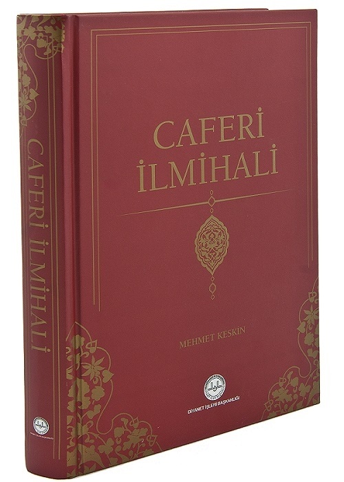 Caferi İlmihali
