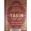 Seda Yasin Cami Boy Plastik