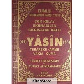 Seda Yasin Cami Boy Plastik