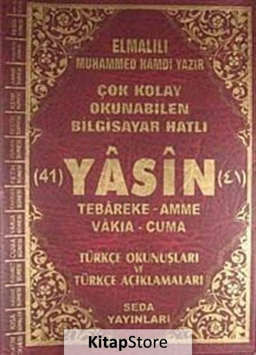 Seda Yasin Cami Boy Plastik