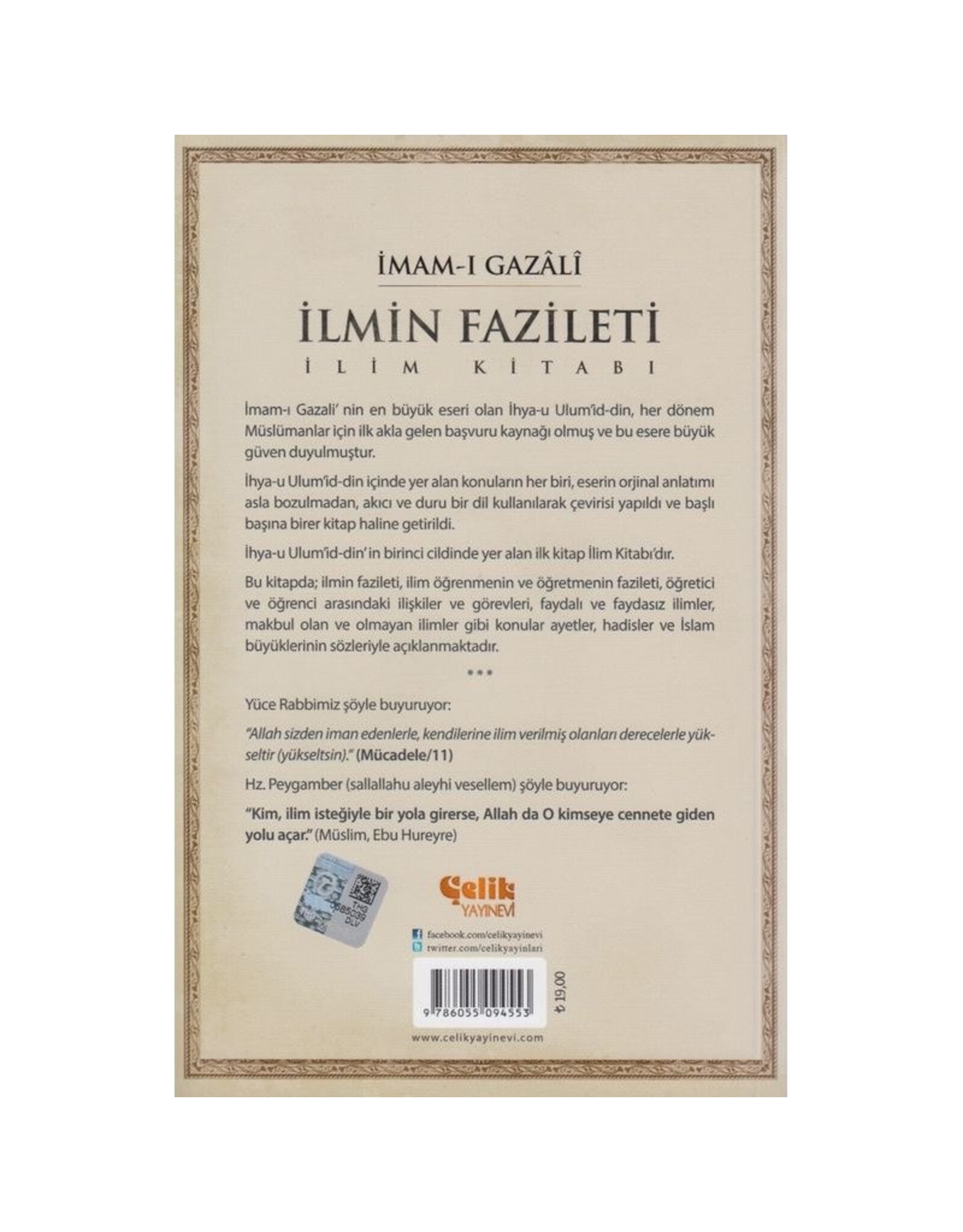 İlmin Fazileti İlim Kitabı