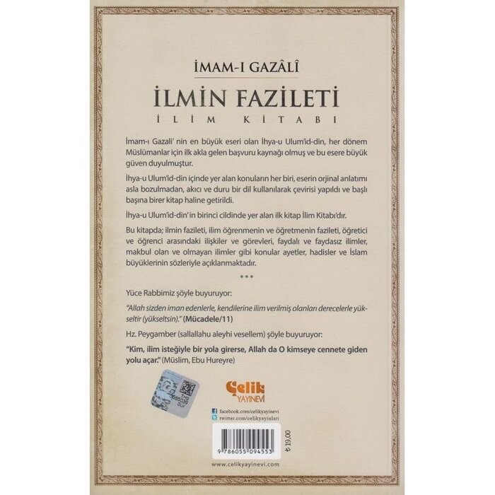 Imam Gazali İlmin Fazileti İlim Kitabı