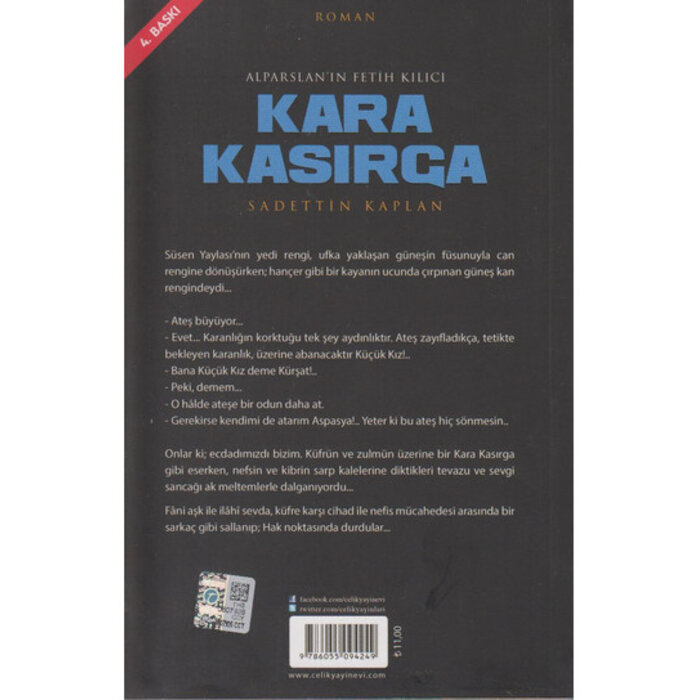 Sadettin Kaplan Kara Kasırga