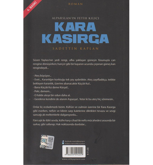 Sadettin Kaplan Kara Kasırga