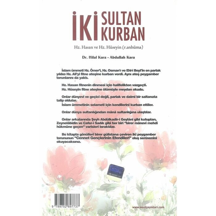 Hilal Kara Iki Sultan Kurban Hz. Hasan ve Hz. Hüseyin