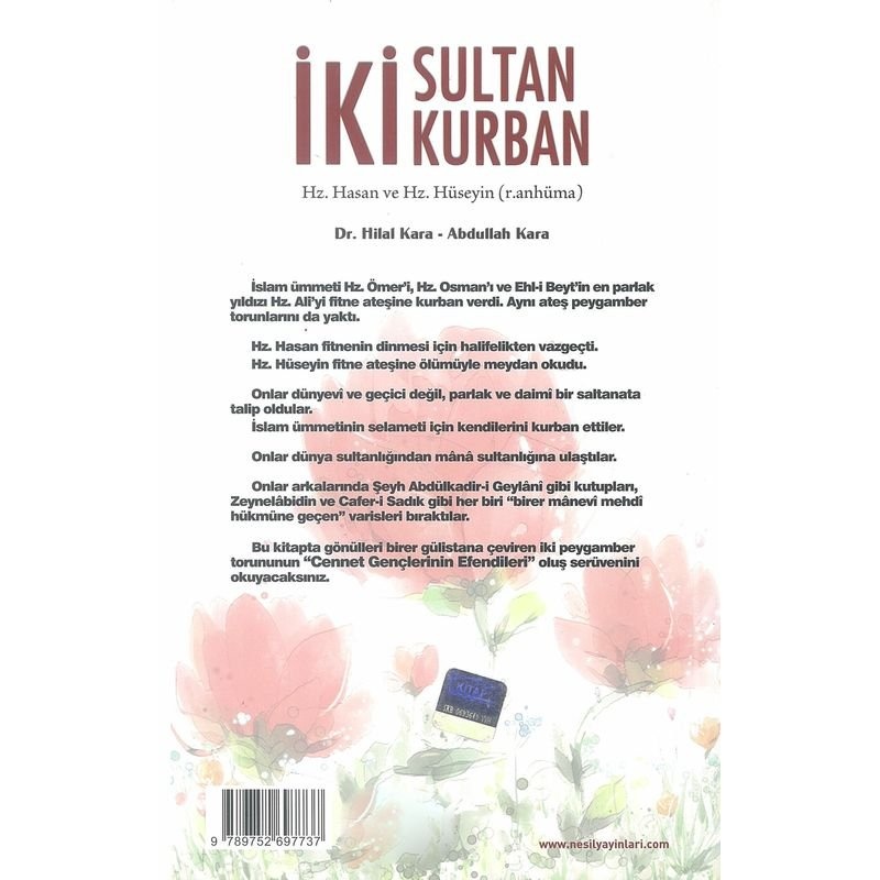 Hilal Kara Iki Sultan Kurban Hz. Hasan ve Hz. Hüseyin