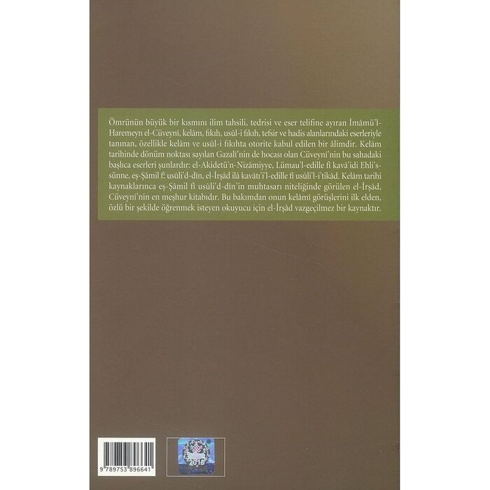 Inanç Esasları Kılavuzu Kitabül Irşad