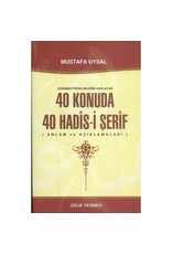 40 Konuda 40 Hadis-i Şerif