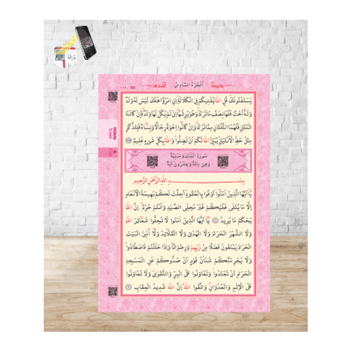 Ayfa Kuranı Kerim Orta Boy Pembe
