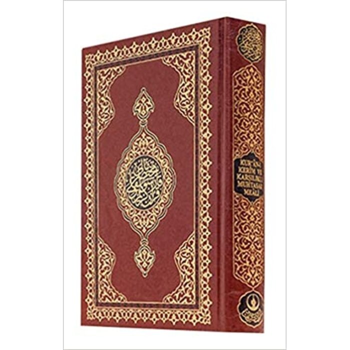 Hayrat Kur'an-ı Kerim ve Karşılıklı Muhtasar Kelime Meali Orta Boy