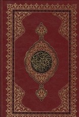 Hayrat Kur'an-ı Kerim ve Karşılıklı Muhtasar Kelime Meali Orta Boy