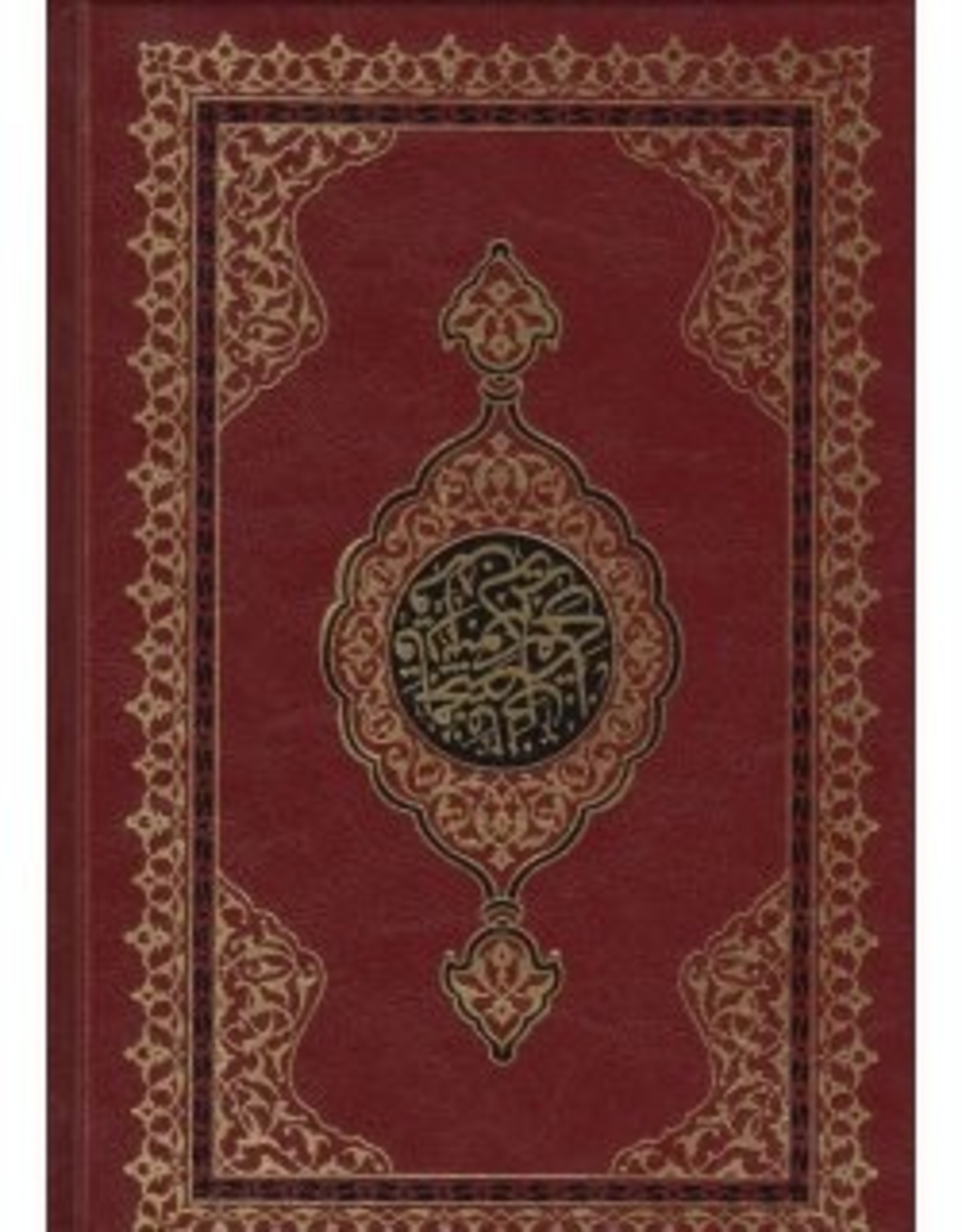 Hayrat Kur'an-ı Kerim ve Karşılıklı Muhtasar Kelime Meali Orta Boy