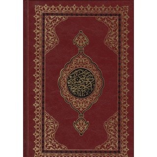Hayrat Kur'an-ı Kerim ve Karşılıklı Muhtasar Kelime Meali Orta Boy