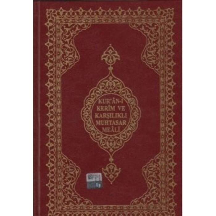 Hayrat Kur'an-ı Kerim ve Karşılıklı Muhtasar Kelime Meali Orta Boy