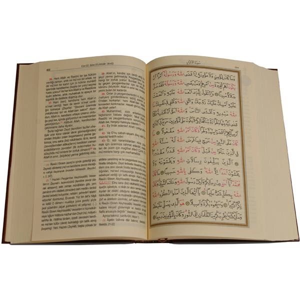 Hayrat Kur'an-ı Kerim ve Karşılıklı Muhtasar Kelime Meali Orta Boy