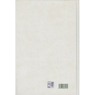 İlmihal 2 - İslam ve Toplum (Eski Baskı)