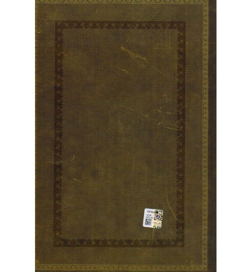Kitab-ı Dar Alevi - Bektaşi Klasikleri