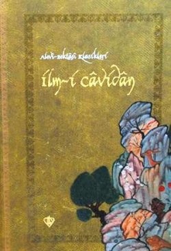 Ilmi Cavidan Alevi - Bektaşi Klasikleri