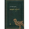 Besmele Tefsiri Alevi  Bektaşi Klasikler