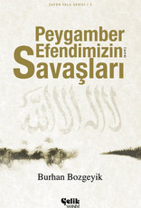 Peygamber Efendimizin(a.s.m.) Savaşları